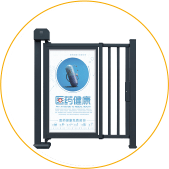 電動小門