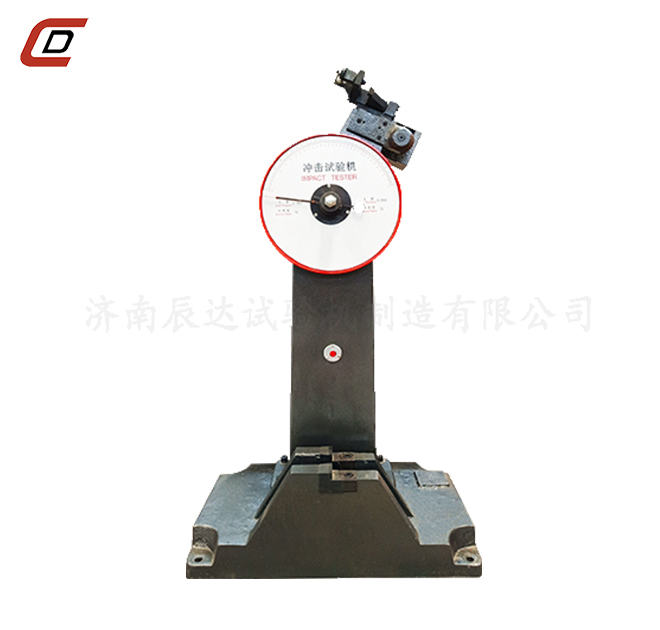 沖擊試驗機的工作原理是什么？。