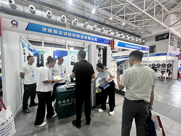 濟(jì)南辰達(dá)試驗機(jī)制造有限公司亮相第七屆山東國際鑄造工業(yè)展覽會