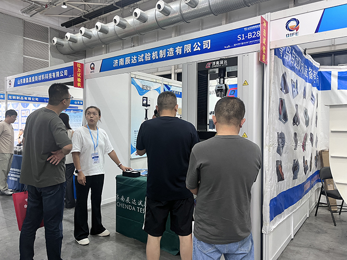 濟(jì)南辰達(dá)試驗機(jī)制造有限公司亮相第七屆山東國際鑄造工業(yè)展覽會