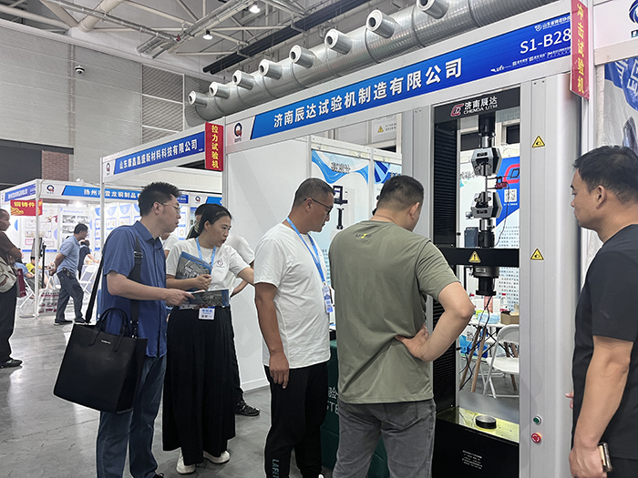 濟(jì)南辰達(dá)試驗機(jī)制造有限公司亮相第七屆山東國際鑄造工業(yè)展覽會