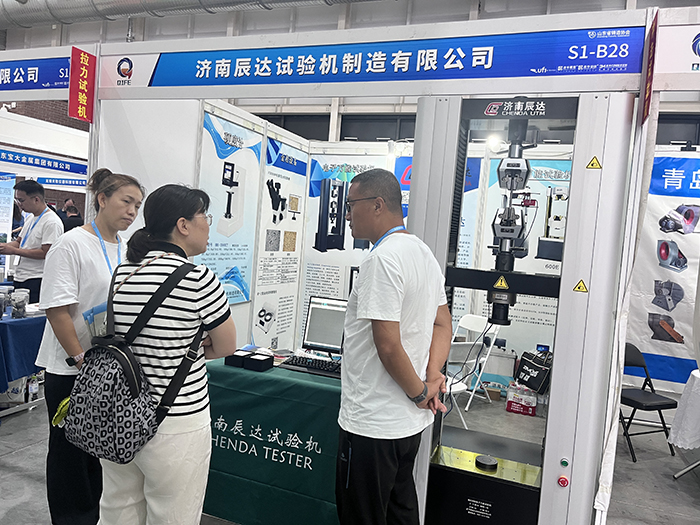 濟(jì)南辰達(dá)試驗機(jī)制造有限公司亮相第七屆山東國際鑄造工業(yè)展覽會